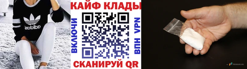 Хочу наркоту Краснодар Alpha-PVP  Амфетамин  Меф мяу мяу 