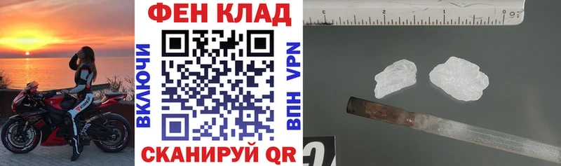 Амфетамин VHQ  хочу наркоту  Краснодар 
