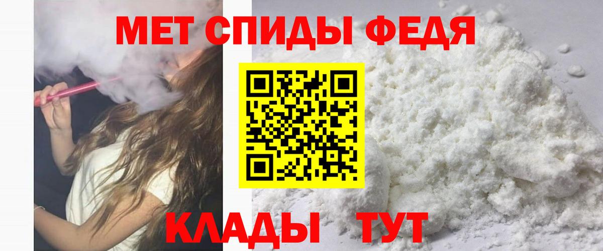 Амфетамин 98% Краснодар