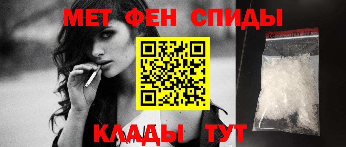 Amphetamine 98%  Амфетамин  Краснодар  Амфетамин  Вход с VPN 