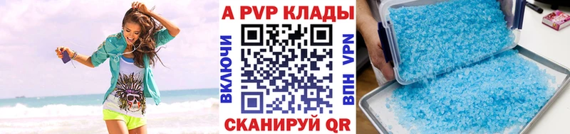 Alfa_PVP Соль  даркнет сайт  Краснодар 