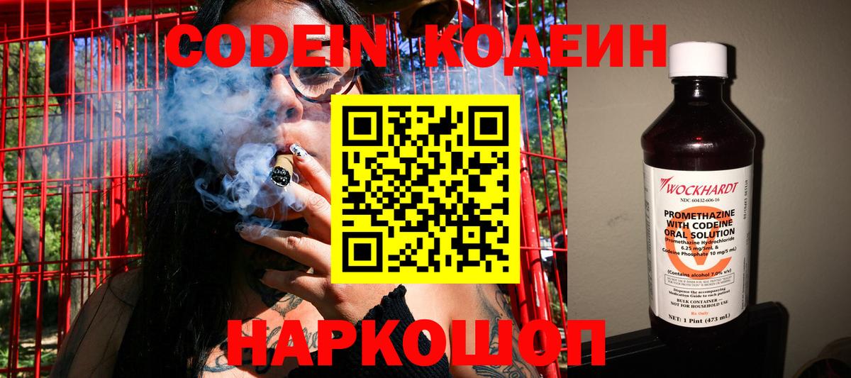 Краснодар  КОКАИН  МДМА  Codein  ЭКСТАЗИ  Канабис  Мефедрон кристаллы  ГАШ  Метамфетамин  МЕФ  