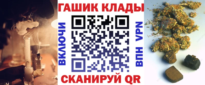 ГАШИШ индика сатива Краснодар
