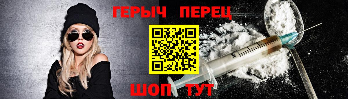 ГЕРОИН Афган Краснодар