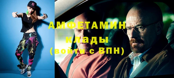 трава Мегион