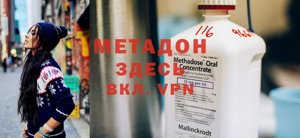 стаф Магадан