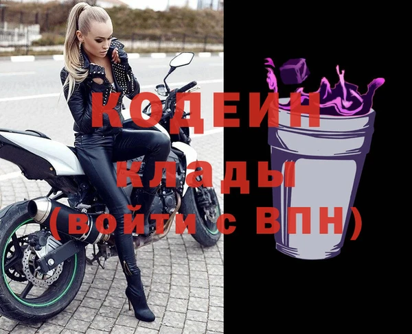 стафф Медногорск