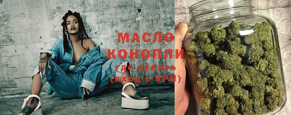 стафф Медногорск