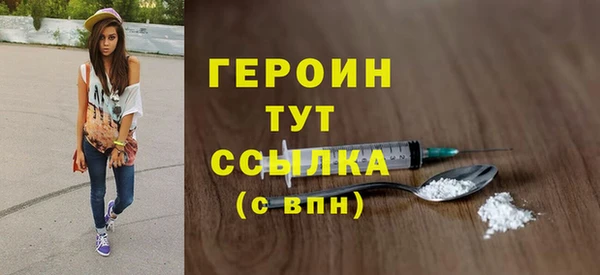 молекула духа Магас