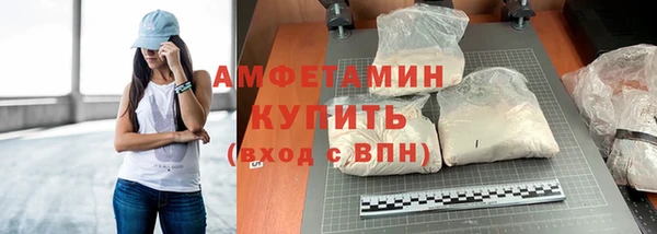 МДМА Апатиты