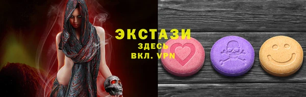 стафф Медногорск