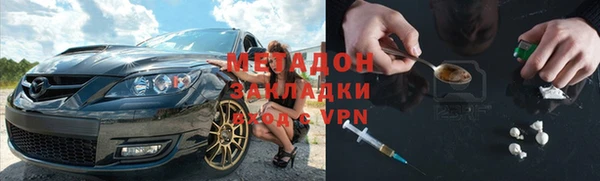 тгк Шадринск