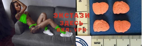 молекула духа Магас