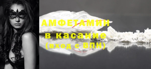 молекула духа Магас