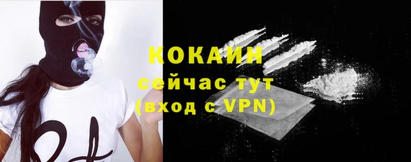 кокаин Анива