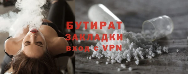 молекула духа Магас