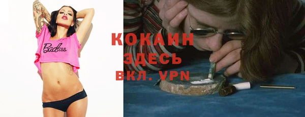 трава Мегион