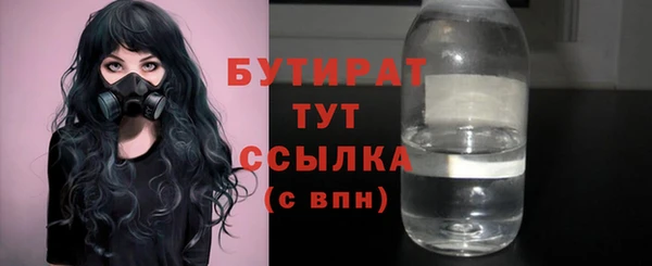 стафф Медногорск
