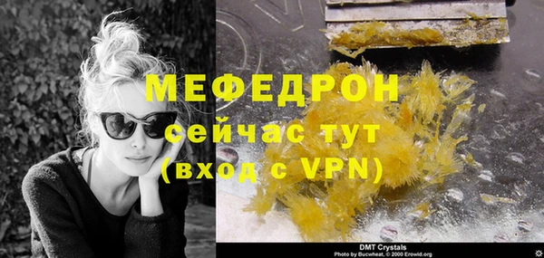 стаф Нефтегорск