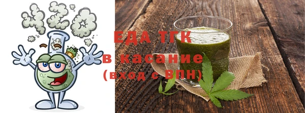 альфа пвп VHQ Медвежьегорск