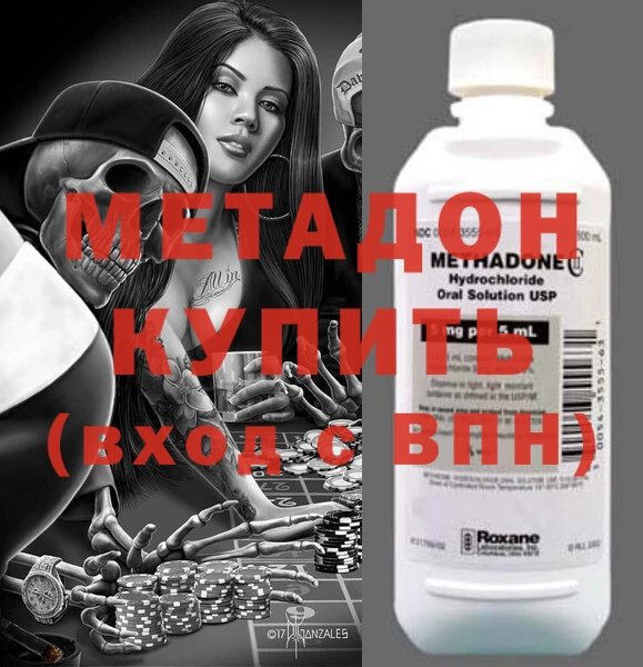 альфа пвп VHQ Медвежьегорск