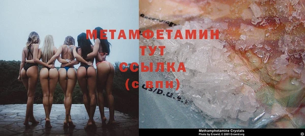 трава Мегион