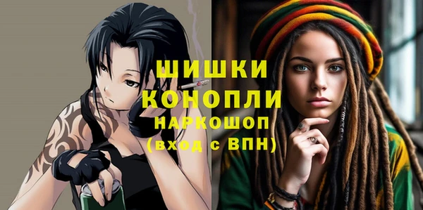 альфа пвп VHQ Медвежьегорск
