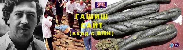 альфа пвп VHQ Медвежьегорск