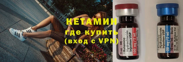 соль курить ск Навашино