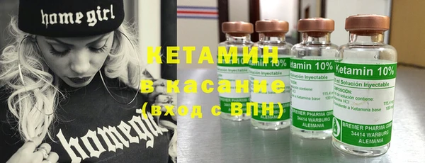 молекула духа Магас