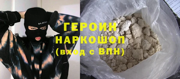 трава Мегион