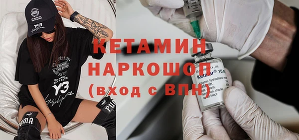 винт Шарыпово
