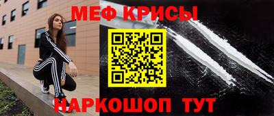 трава Апрелевка