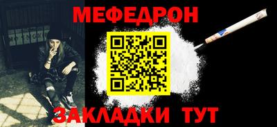 амфетамин Ипатово