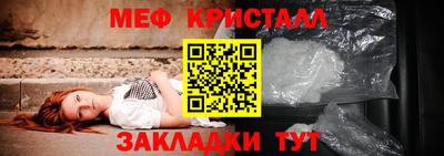 амфетамин Ипатово