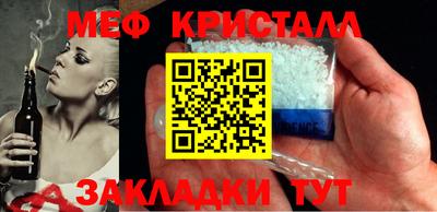 амфетамин Ипатово