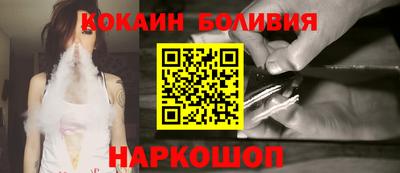 бошки Изобильный