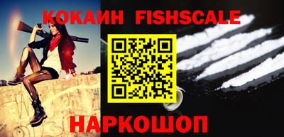 шишки Ливны