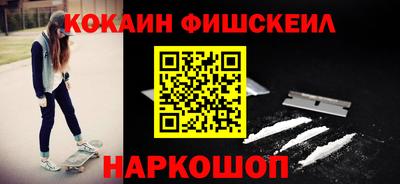 амфетамин Ипатово