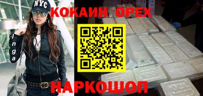 трава Апрелевка