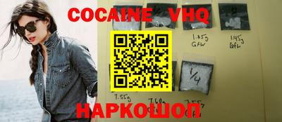 амфетамин Ипатово