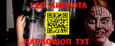 трава Апрелевка