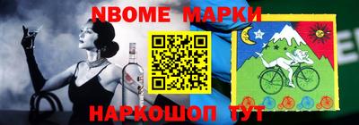 кокаин премиум Апшеронск