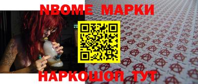 бошки Изобильный