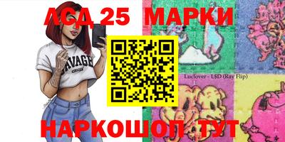 трава Апрелевка