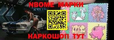 бошки Изобильный