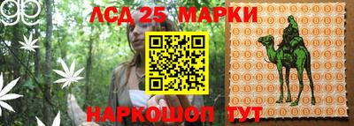 амфетамин Ипатово