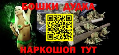 бошки Изобильный