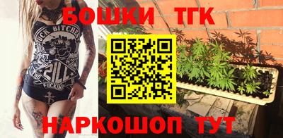 бошки Изобильный