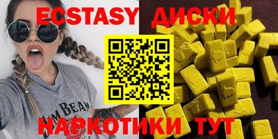 кокаин премиум Апшеронск